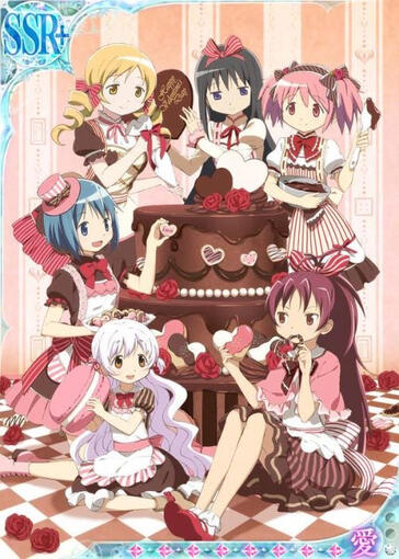 Holy Quintet